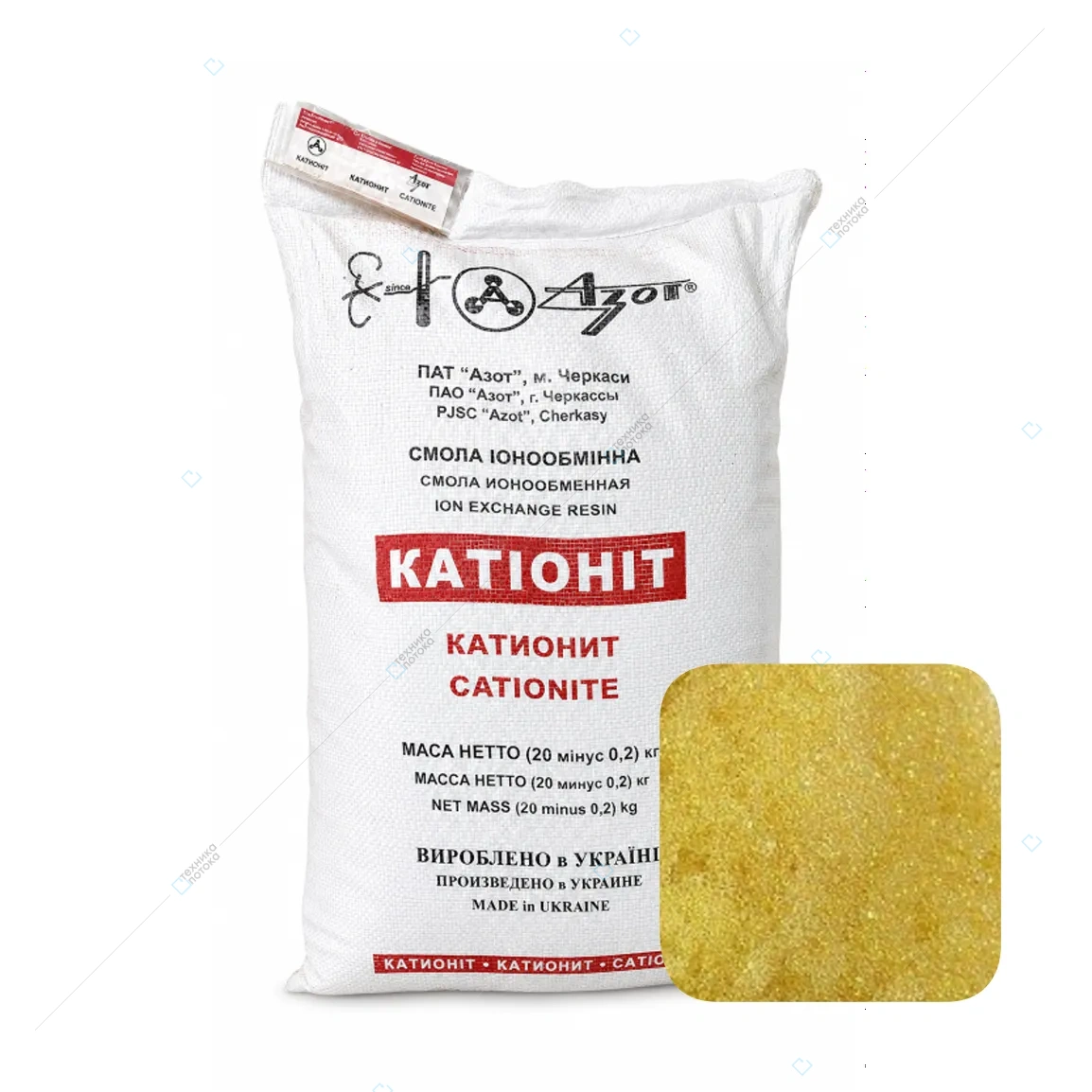 Ионообменная смола (катионит) от «Азот»