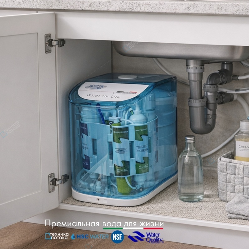 Фильтр обратного осмоса для дома с баком 12 л, доставка и установка