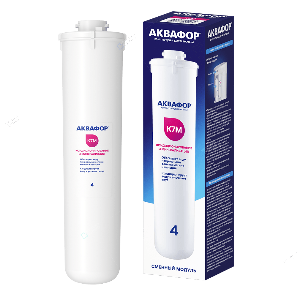 Оригинальный постфильтр Aquaphor K7M для минерализации воды, Тирасполь