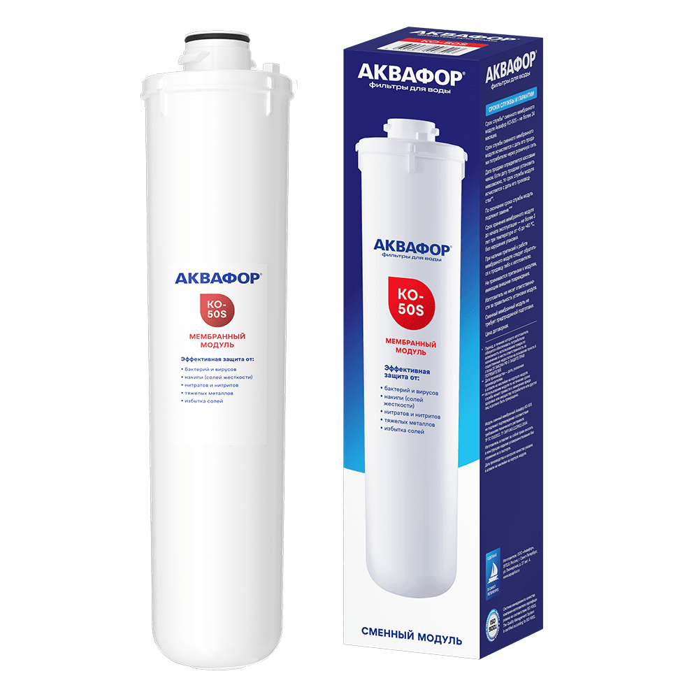 Мембранный модуль обратного осмоса Aquaphor KO-50S — Кишинёв, Тирасполь